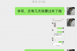 屯昌工资清欠服务