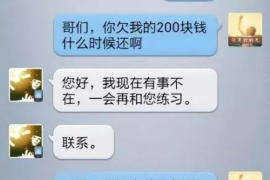 屯昌讨债公司成功追回消防工程公司欠款108万成功案例